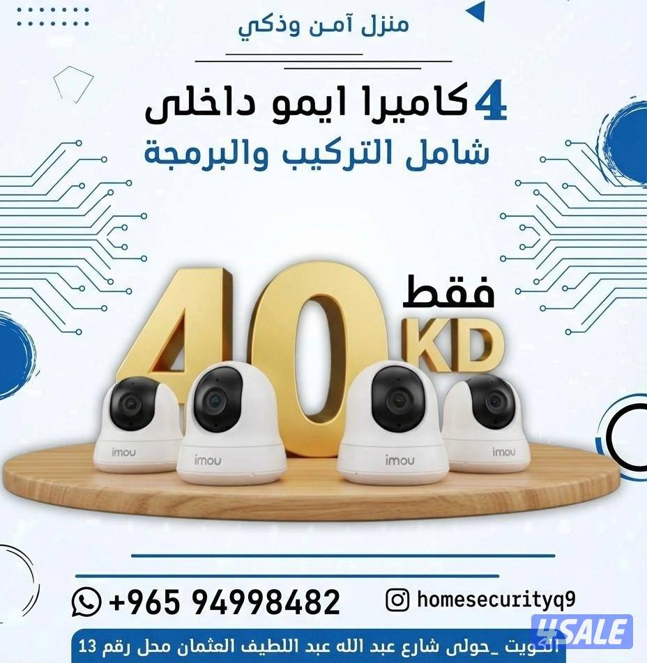 فني كاميرات3