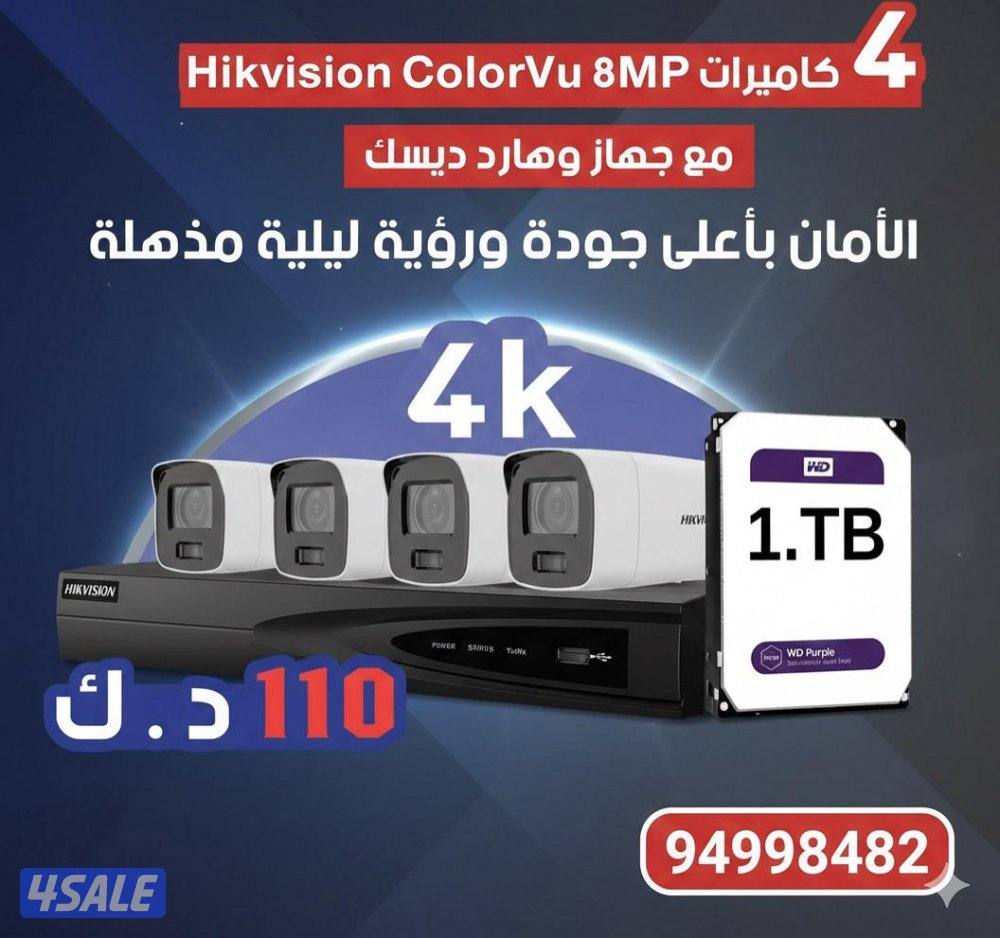 فني كاميرات4