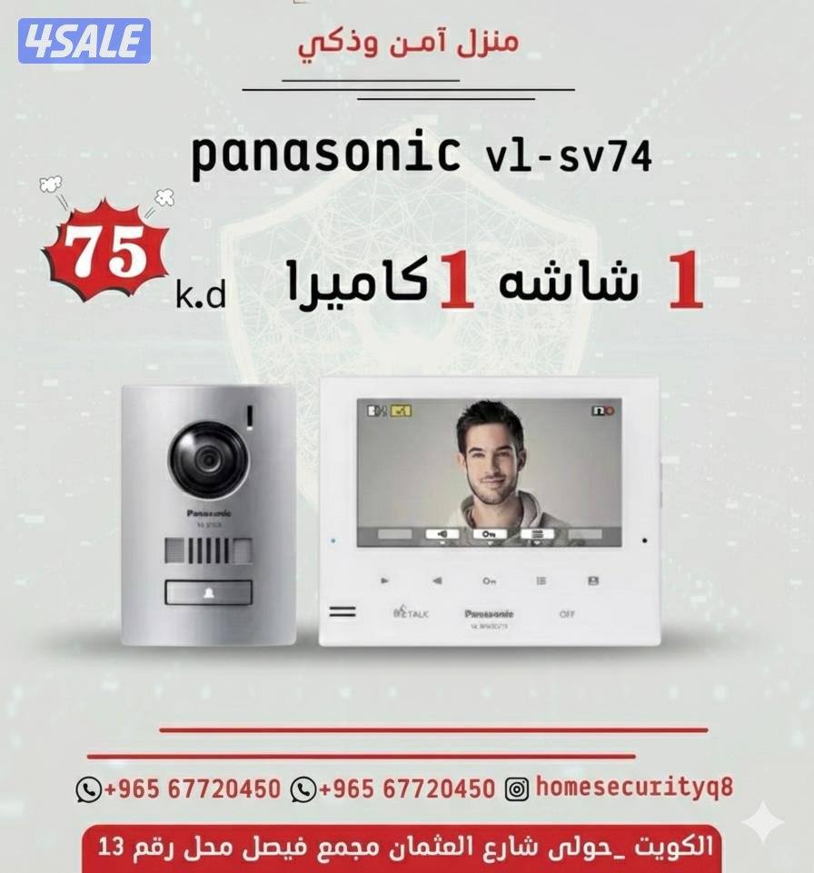 فني كاميرات5