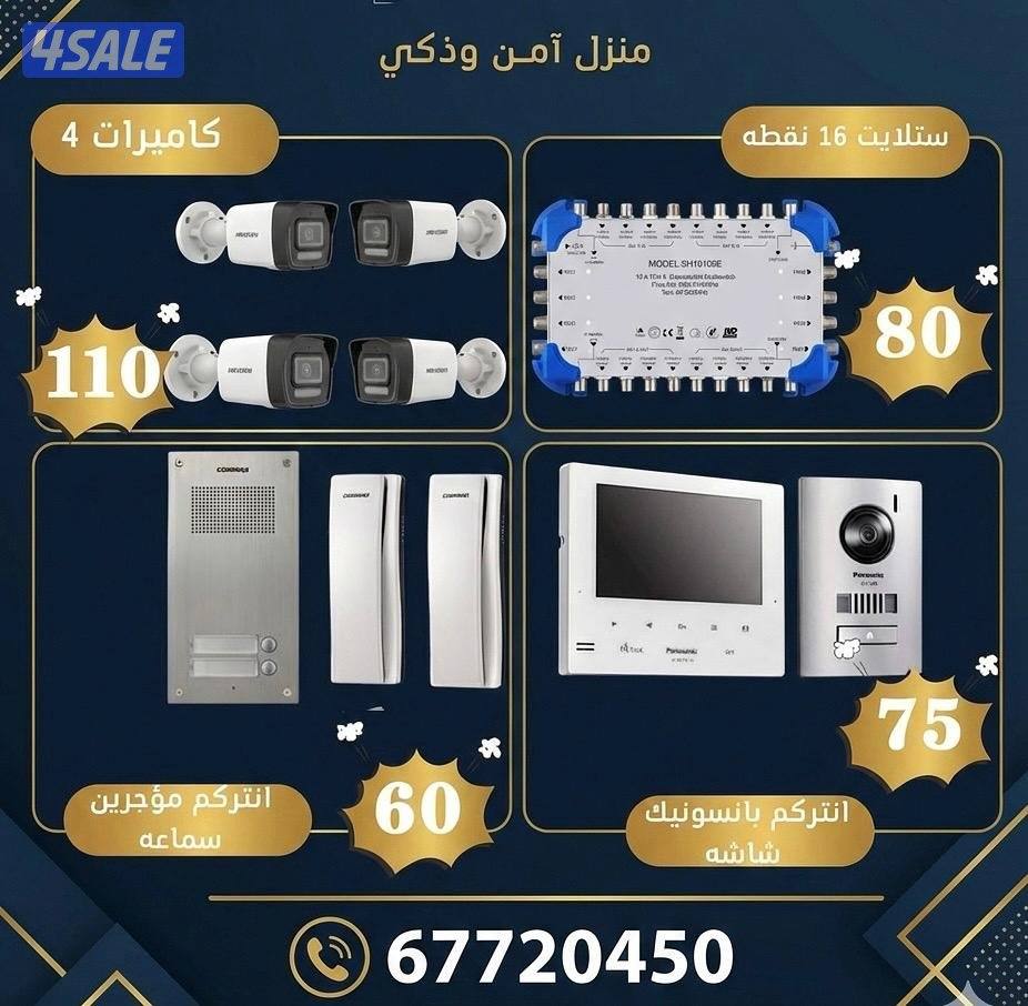 فني كاميرات7