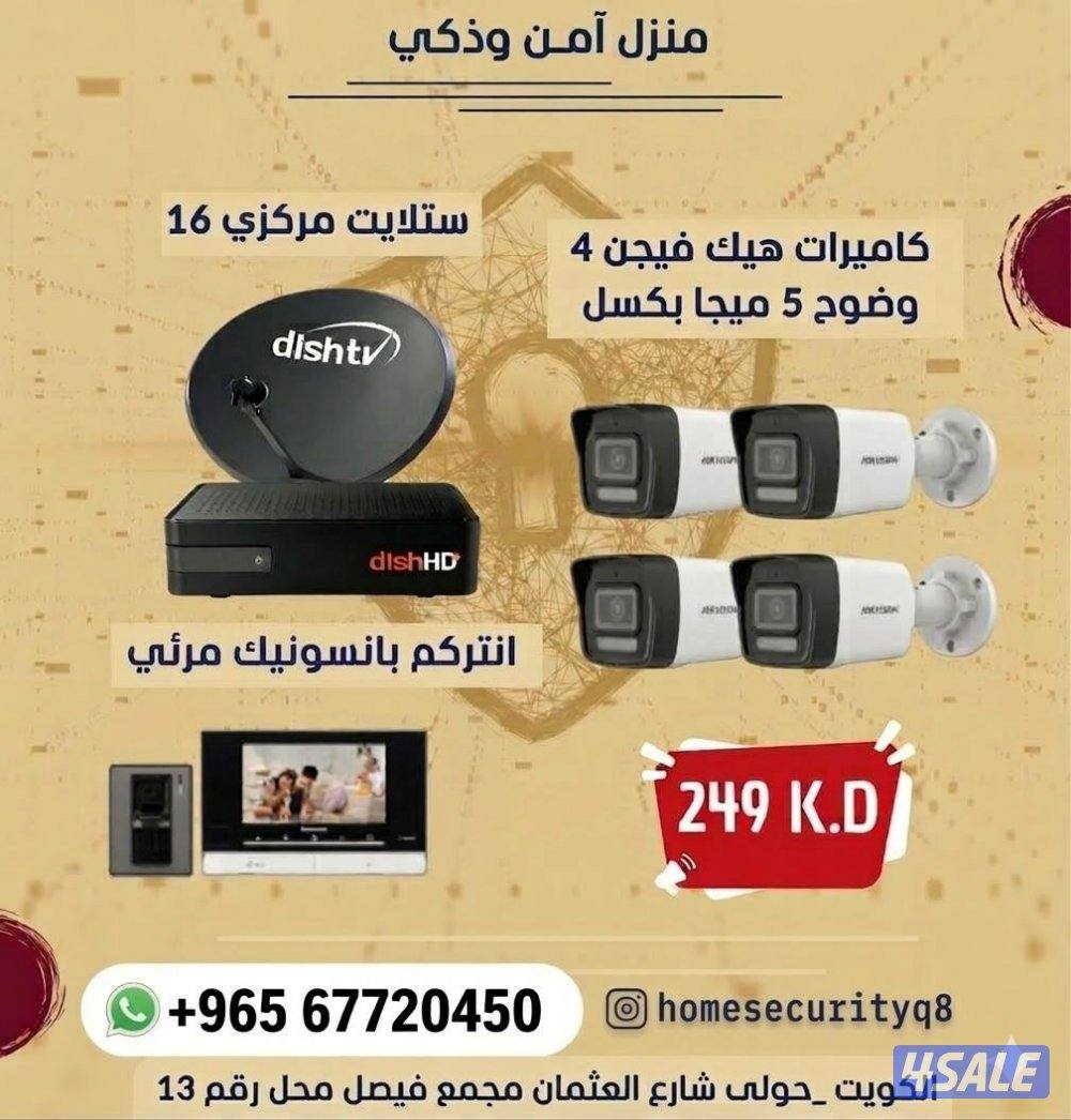 فني كاميرات8