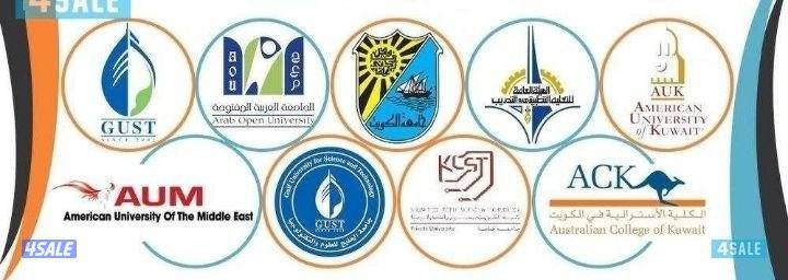 المهندس لتدريس المواد العلمية والهندسية والرياضية للجامعات والمعاهد0