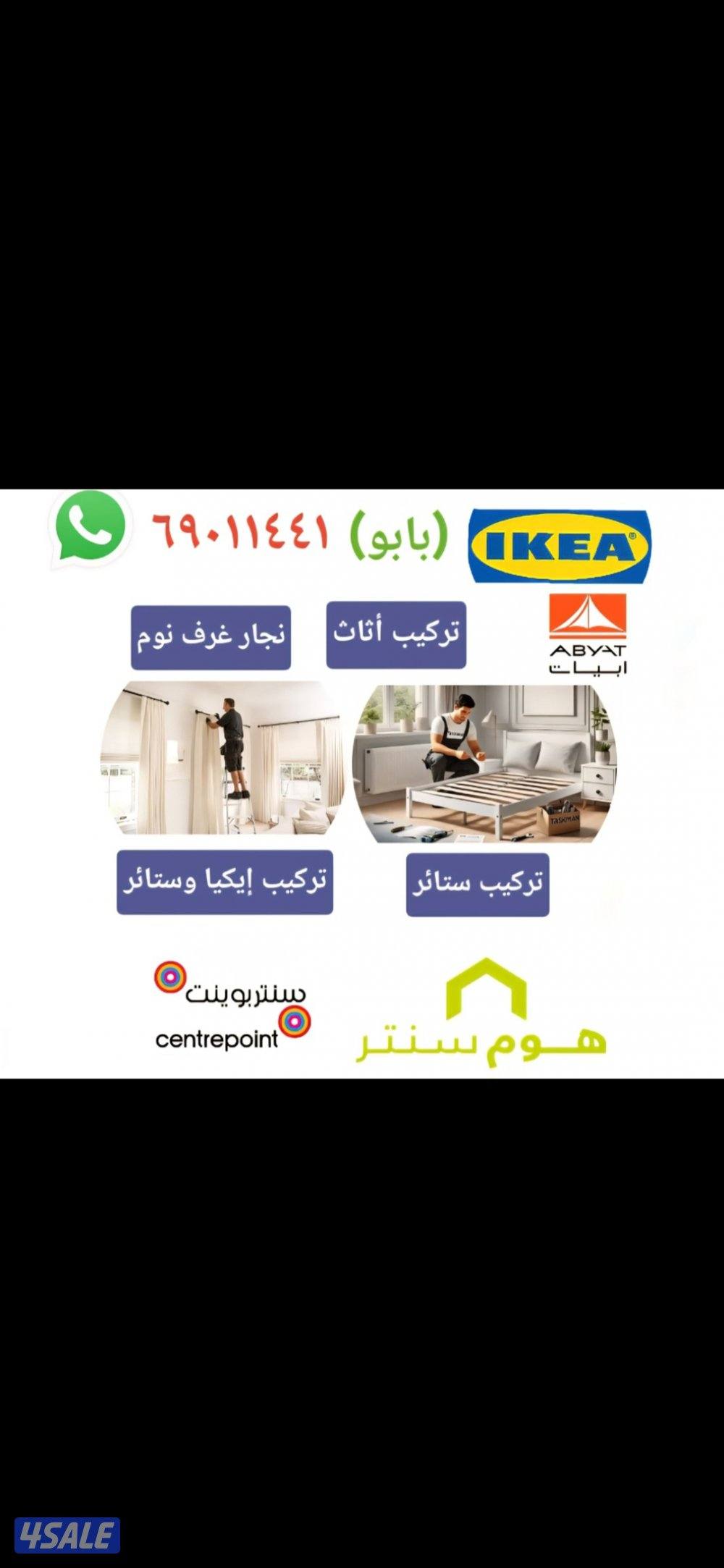 تفطال ستائر - تنجيد كنب. تنجيد كنب تفصال كنب ستاير رول ستاير ويفي تفطا0