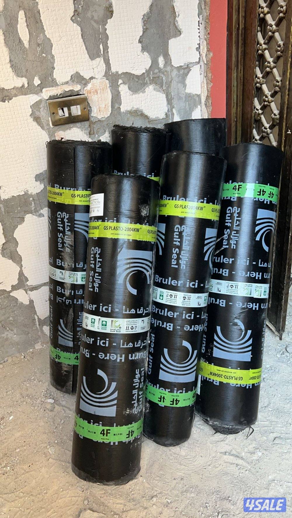 تركيب جميع انواع عازل الأسطح والحمامات وعازل جيتاروف0