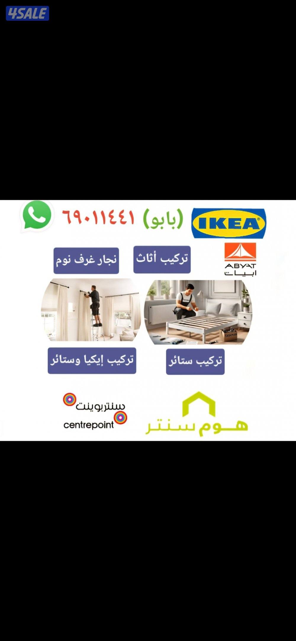 تفطال ستائر - تنجيد كنب. تنجيد كنب تفصال كنب ستاير رول ستاير ويفي تفطا0