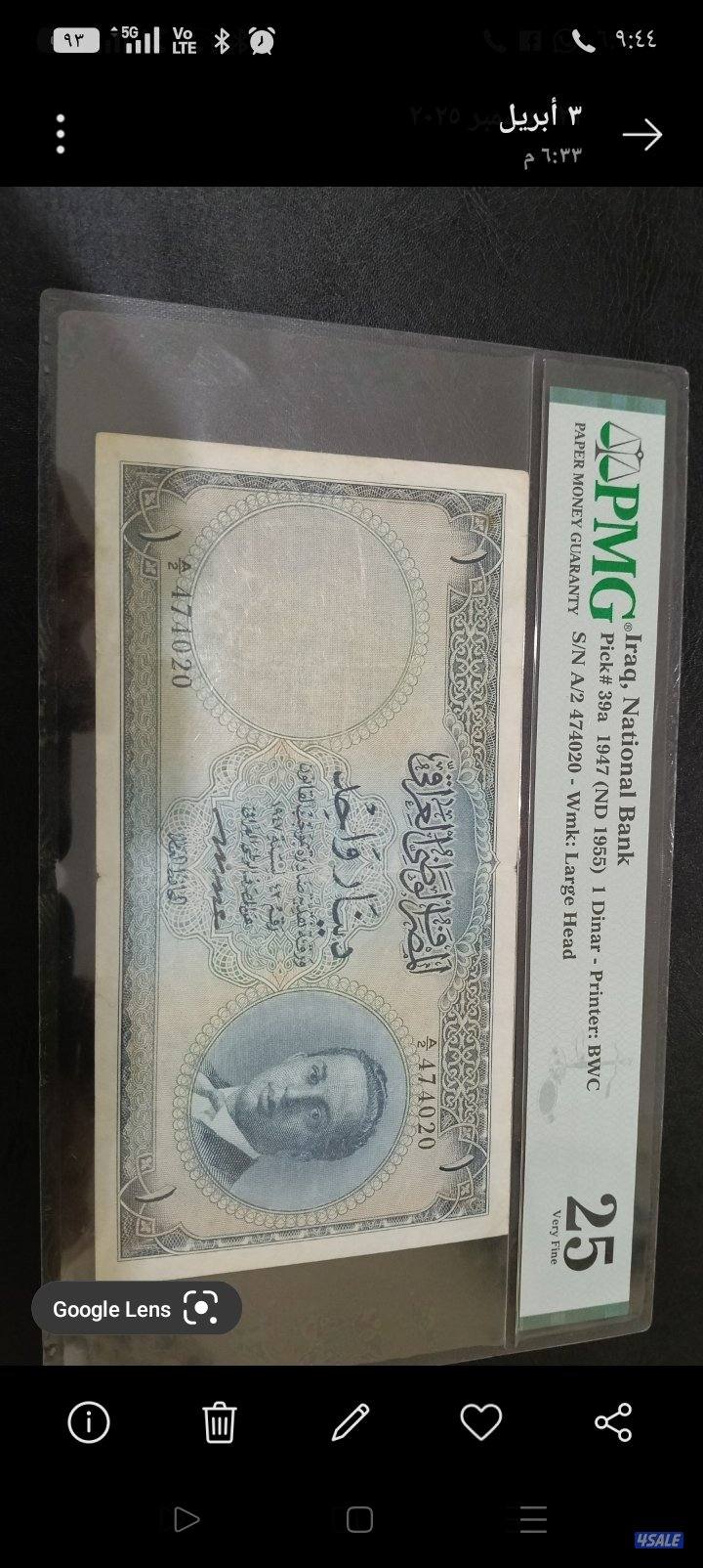 للبيع او للمبادله عملات عراقيه ملكيه0