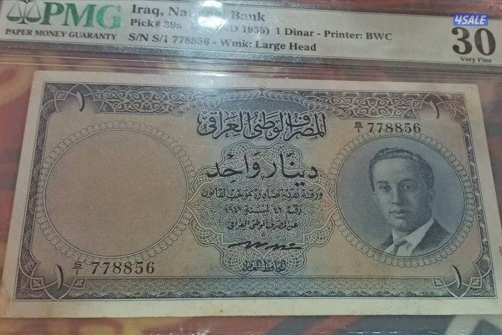 للبيع او للمبادله عملات عراقيه ملكيه3
