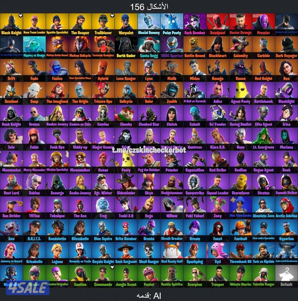 نوفر جميع حسابات فورت حسب طلب لزبون و ب افضل الاسعار حياك الوصف0