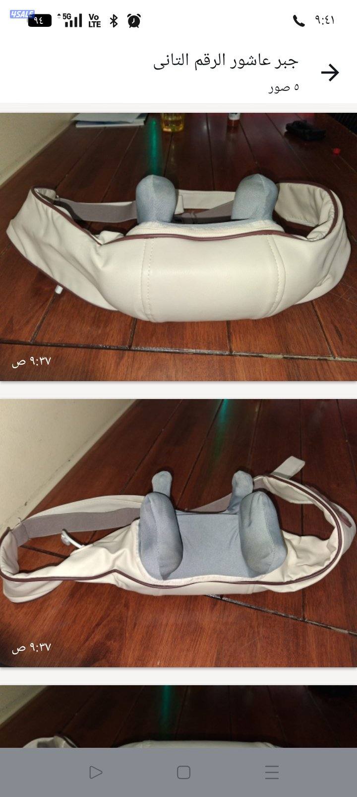 للبيع مساج رقبه4