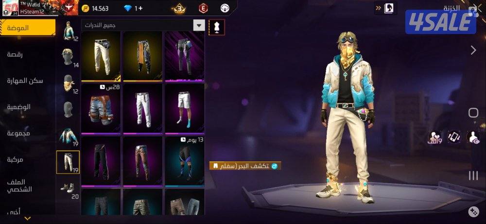 🔥 لقطة: حساب توب 7 كويت + MP40 كوبرا مطور 🔥6