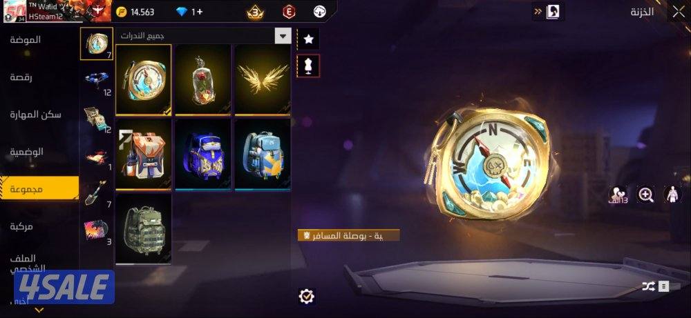 🔥 لقطة: حساب توب 7 كويت + MP40 كوبرا مطور 🔥10