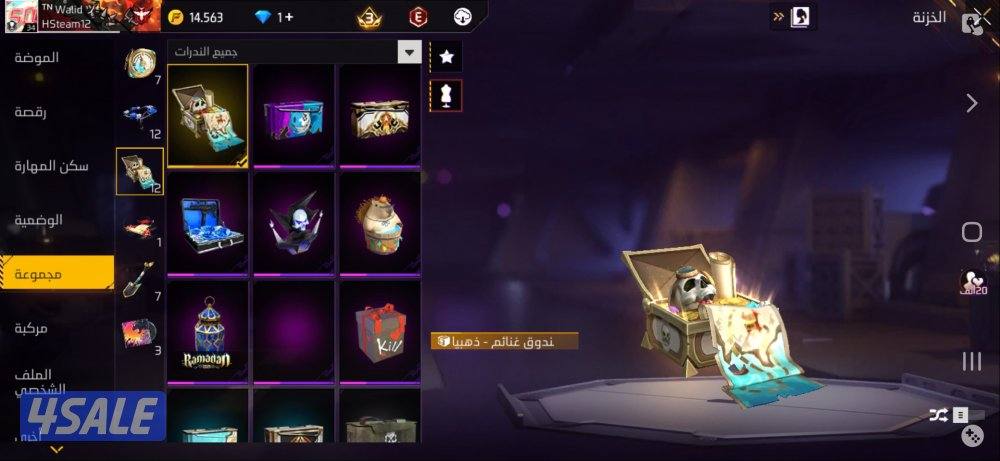 🔥 لقطة: حساب توب 7 كويت + MP40 كوبرا مطور 🔥12