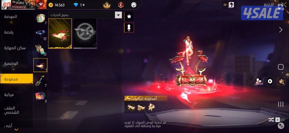 🔥 لقطة: حساب توب 7 كويت + MP40 كوبرا مطور 🔥13