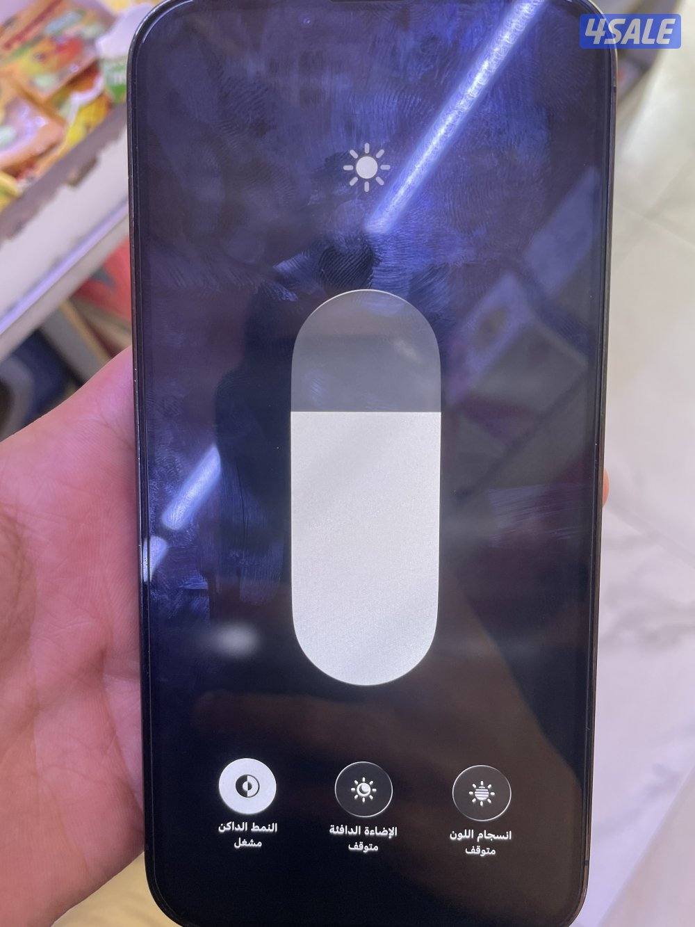 ايفون 13 بروماكس 5121