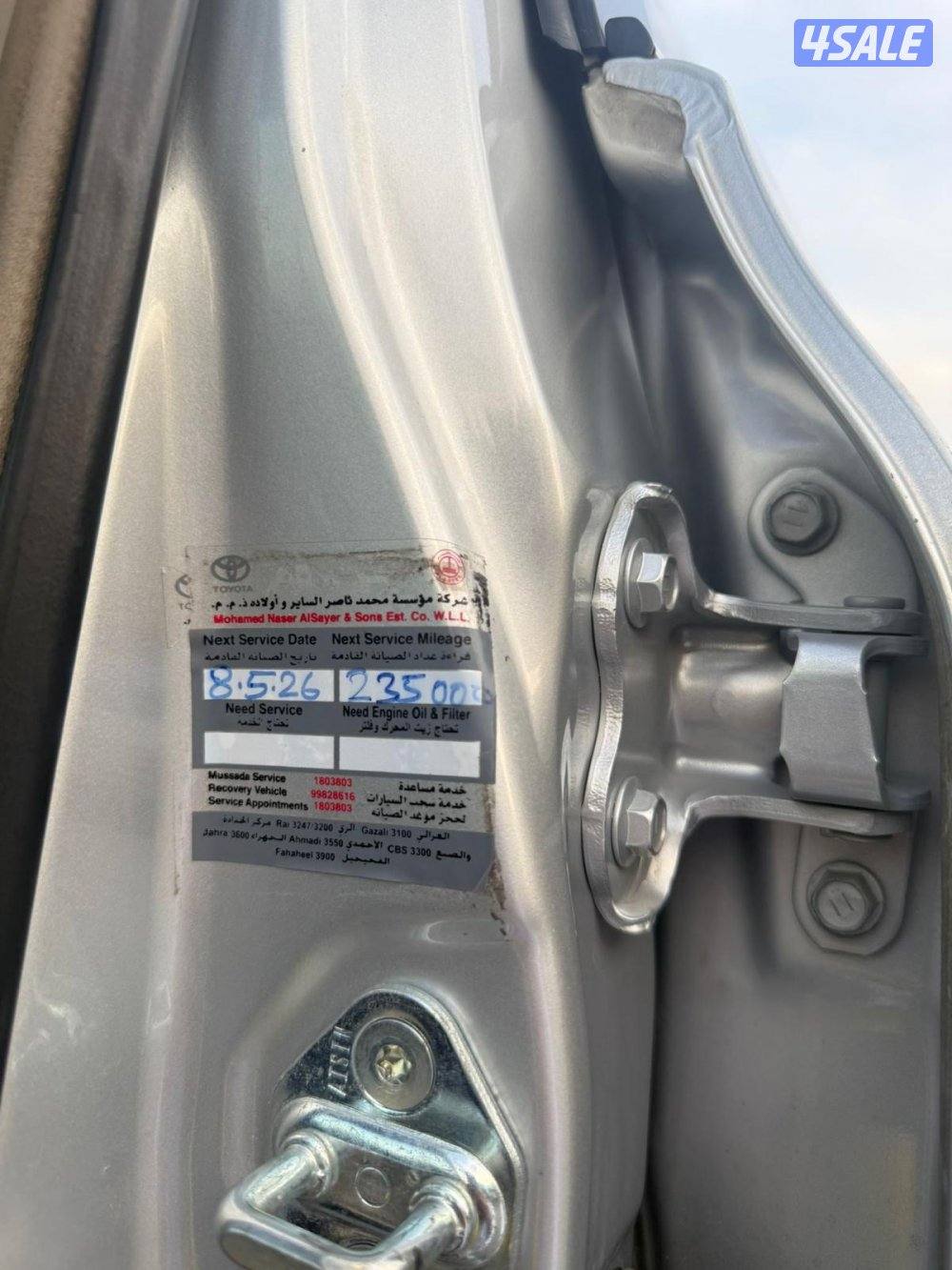 GLX ⭕️ صبغ الوكاله أعلى فئة 20179