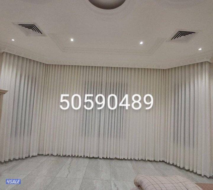 تفصال ستائر فندقي الكويت على اعلى جودة ودقة في التنفيذ سعر المتر 127