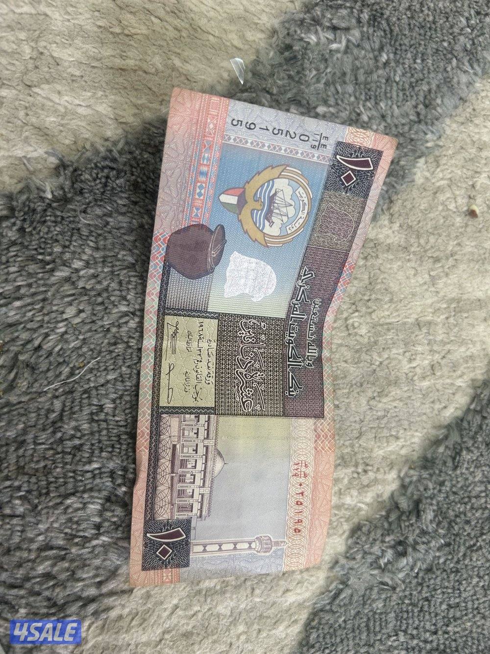 عملات كويتية نادرة1