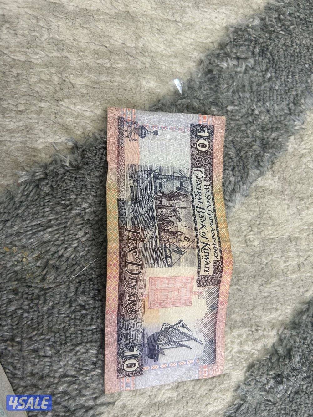 عملات كويتية نادرة3