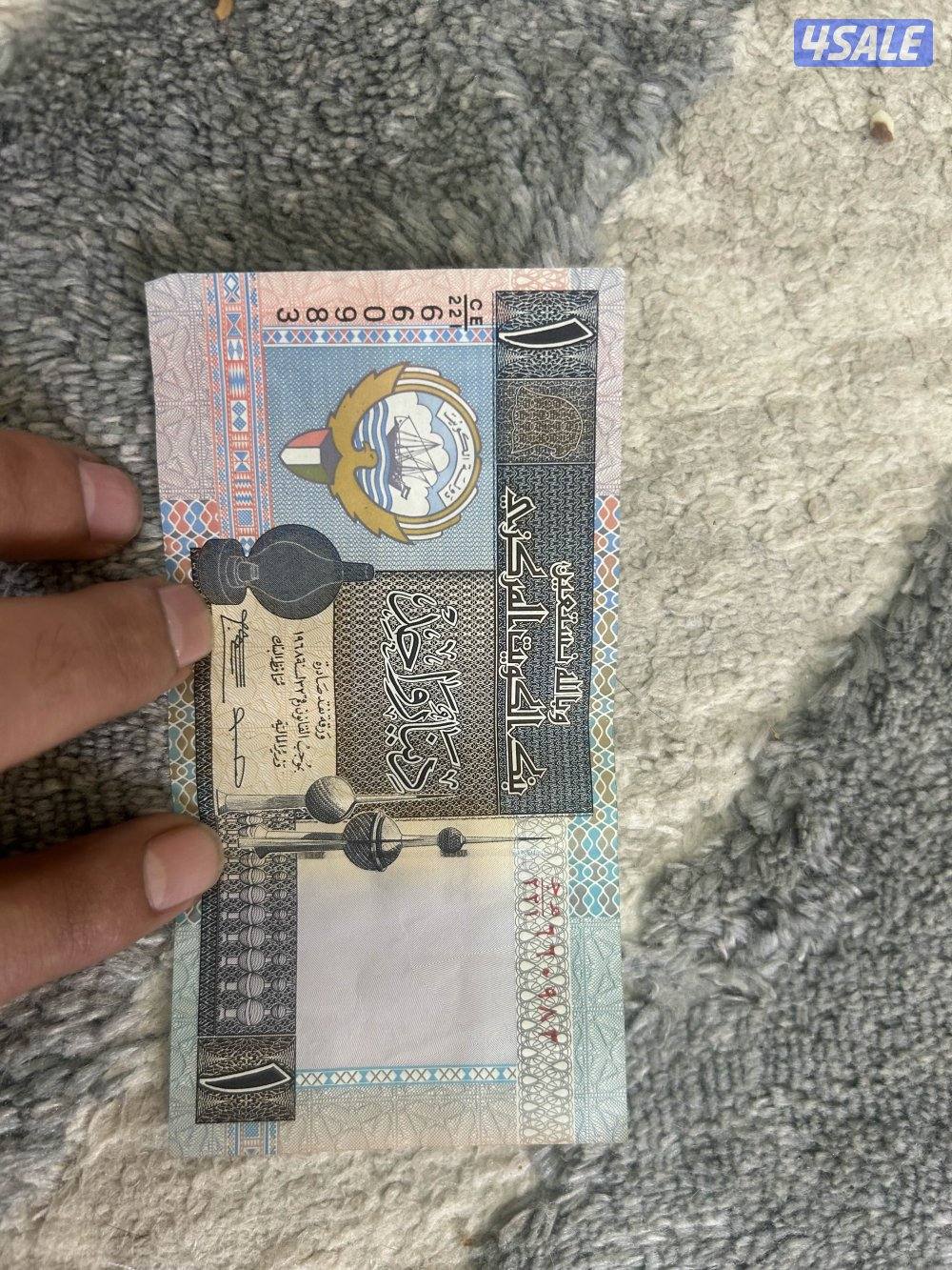 عملات كويتية نادرة4