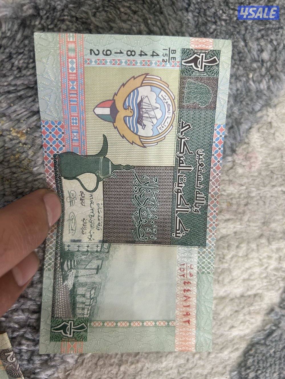 عملات كويتية نادرة5