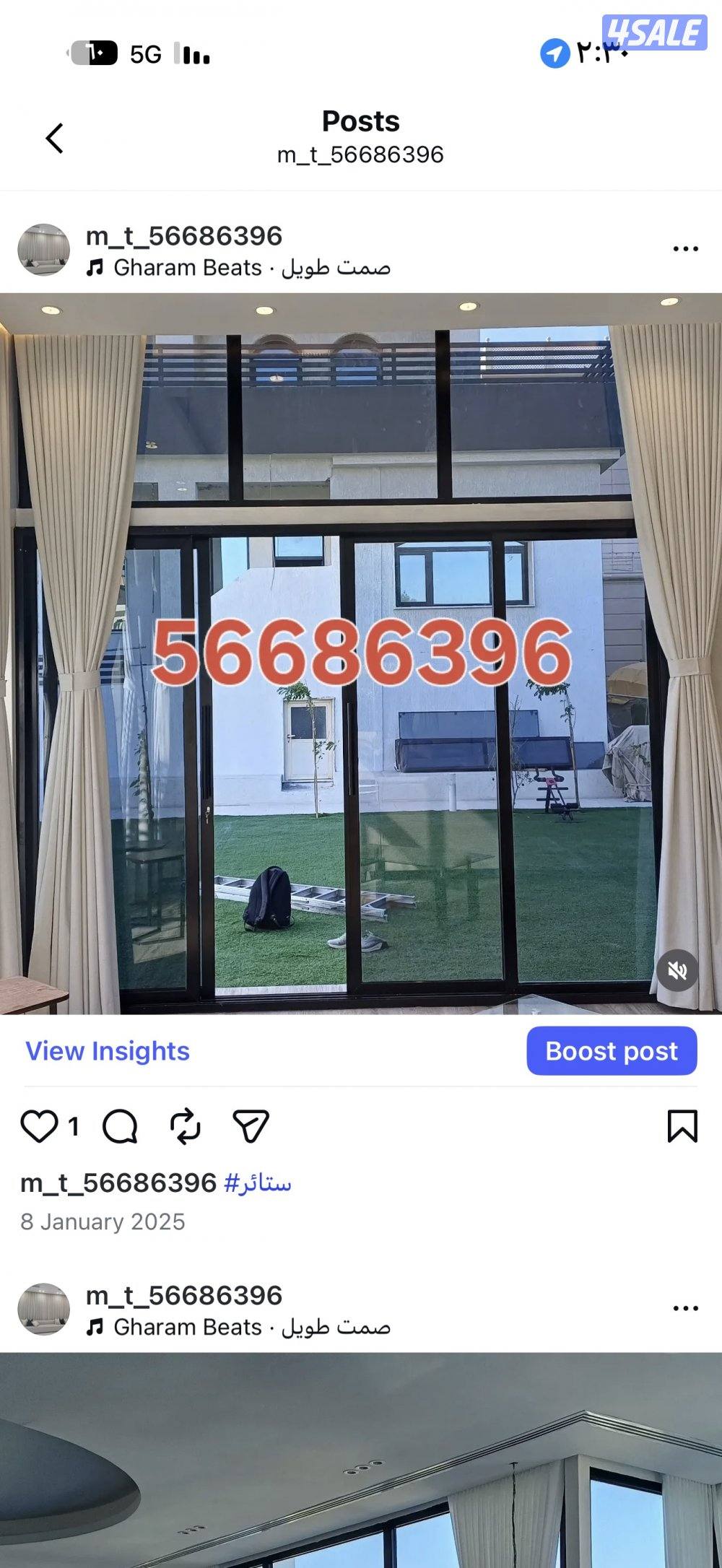 ال ستائر شيفون ستاير لينن ستاير رول ستاير ويفي ستاير الكويت0