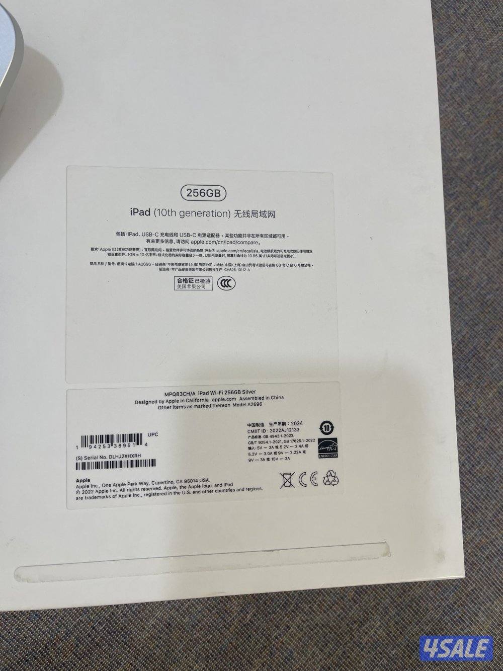 ايباد ابل 10 العاشر 256 قيقا بطارية 92 نظيف وشغال تمام مع الاغراض3