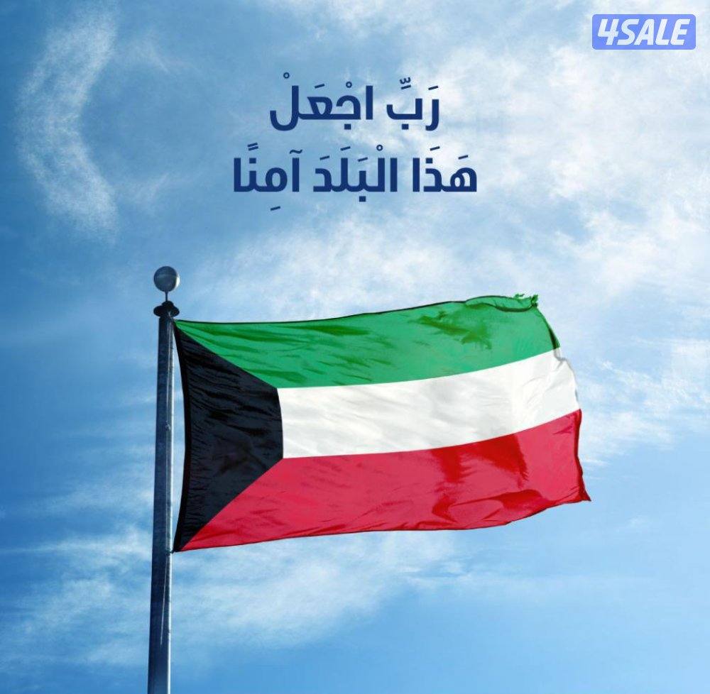 حارس عقار ابحث عن عمل0