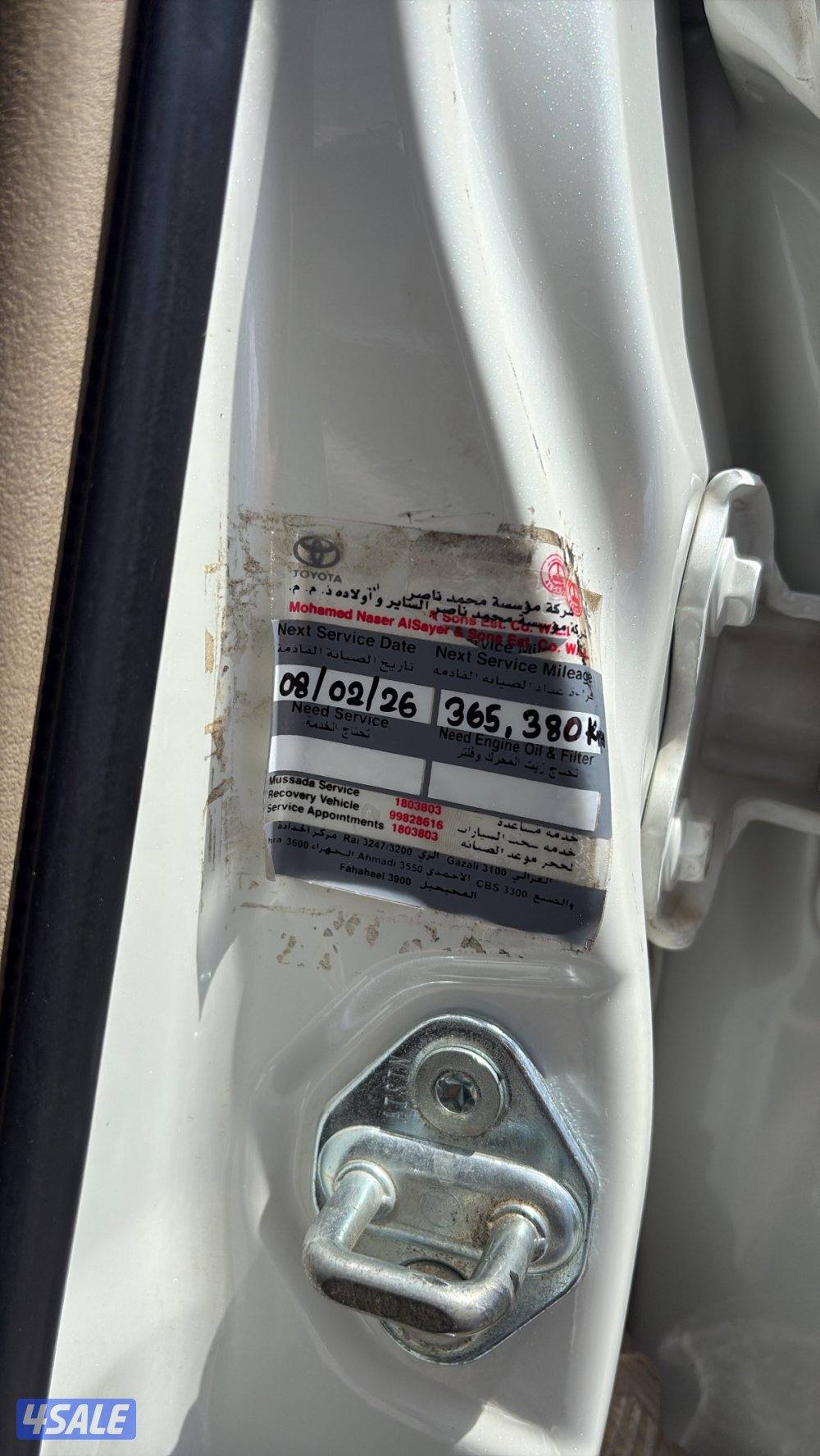 كامري 2014 GLX5