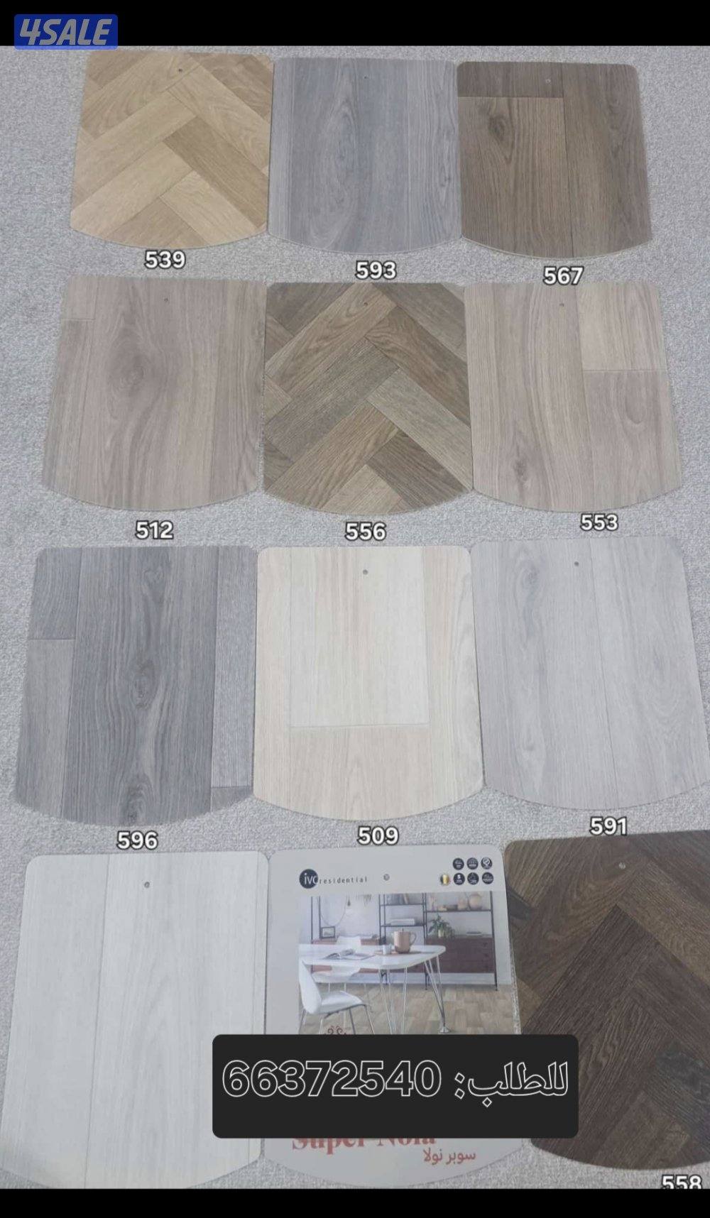 مخازن السجاد والباركية والثيل الصناعي4