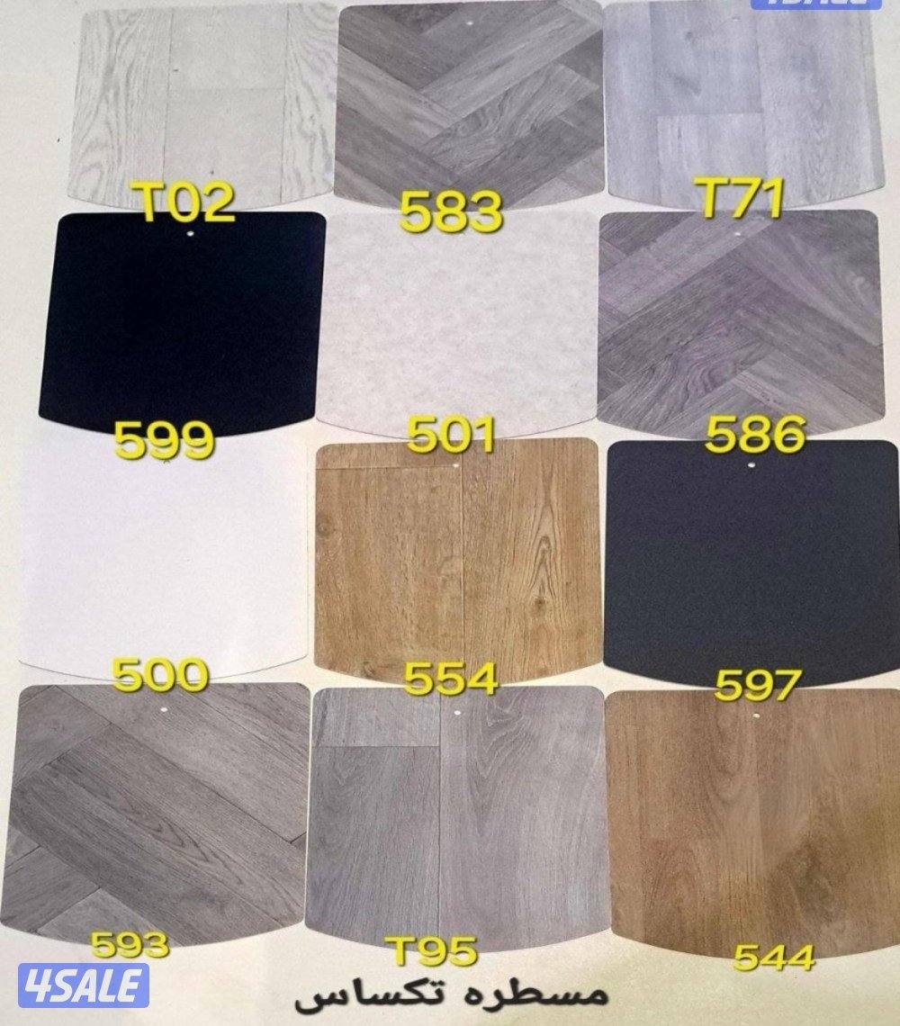 مخازن السجاد والباركية والثيل الصناعي0