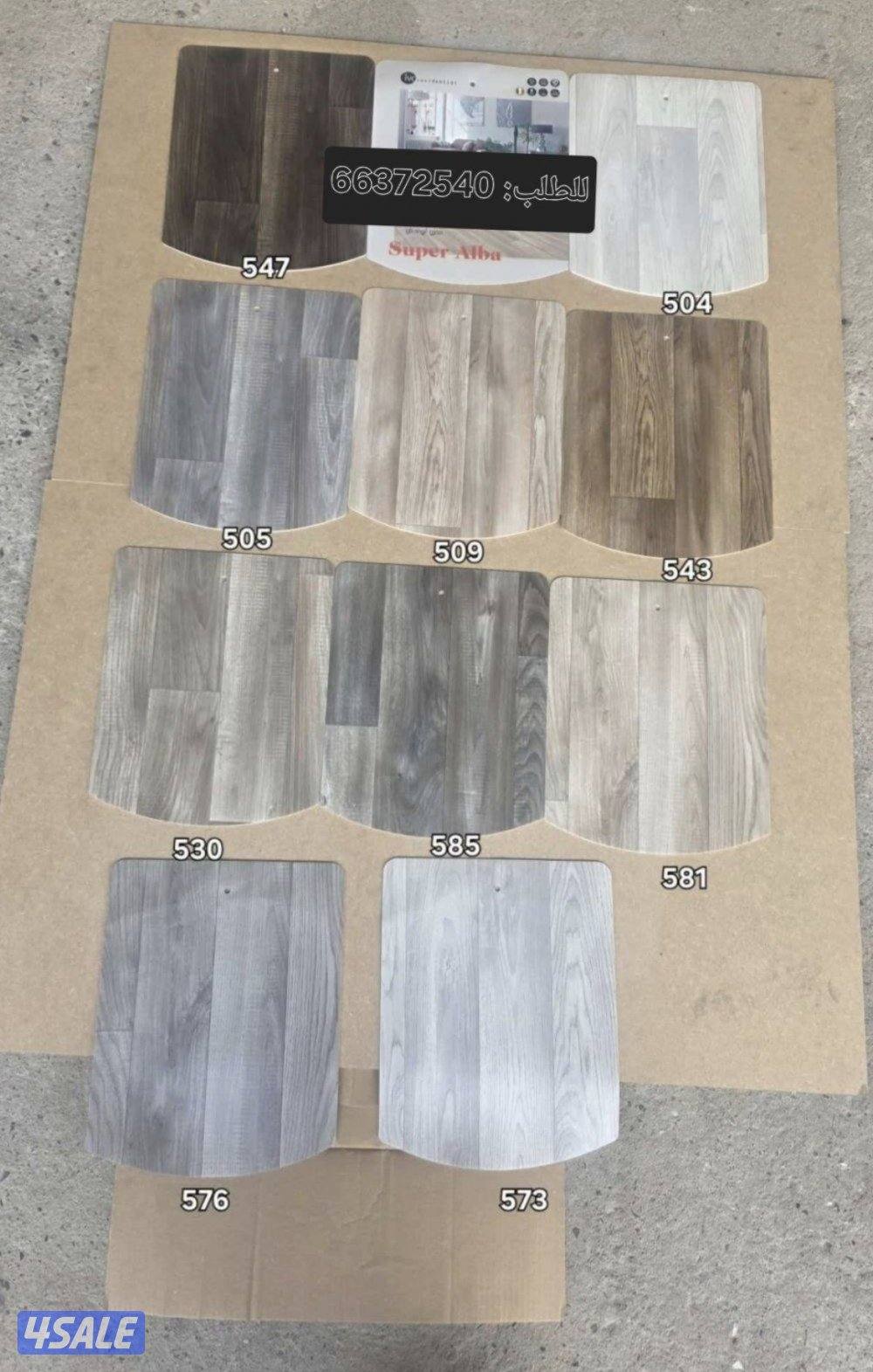 مخازن السجاد والباركية والثيل الصناعي3