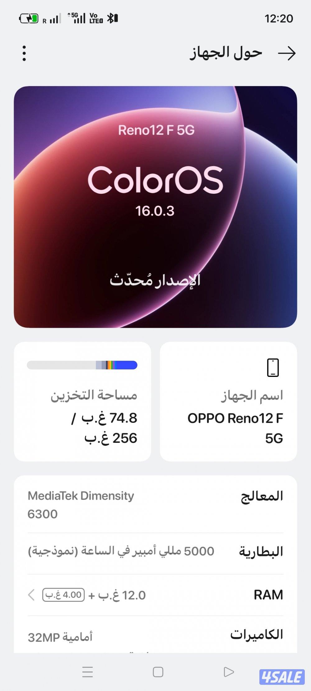 oppo reno 12 f 5 g1