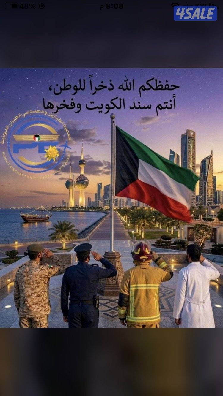 صباح الناصر قطعة 4 شارع 333