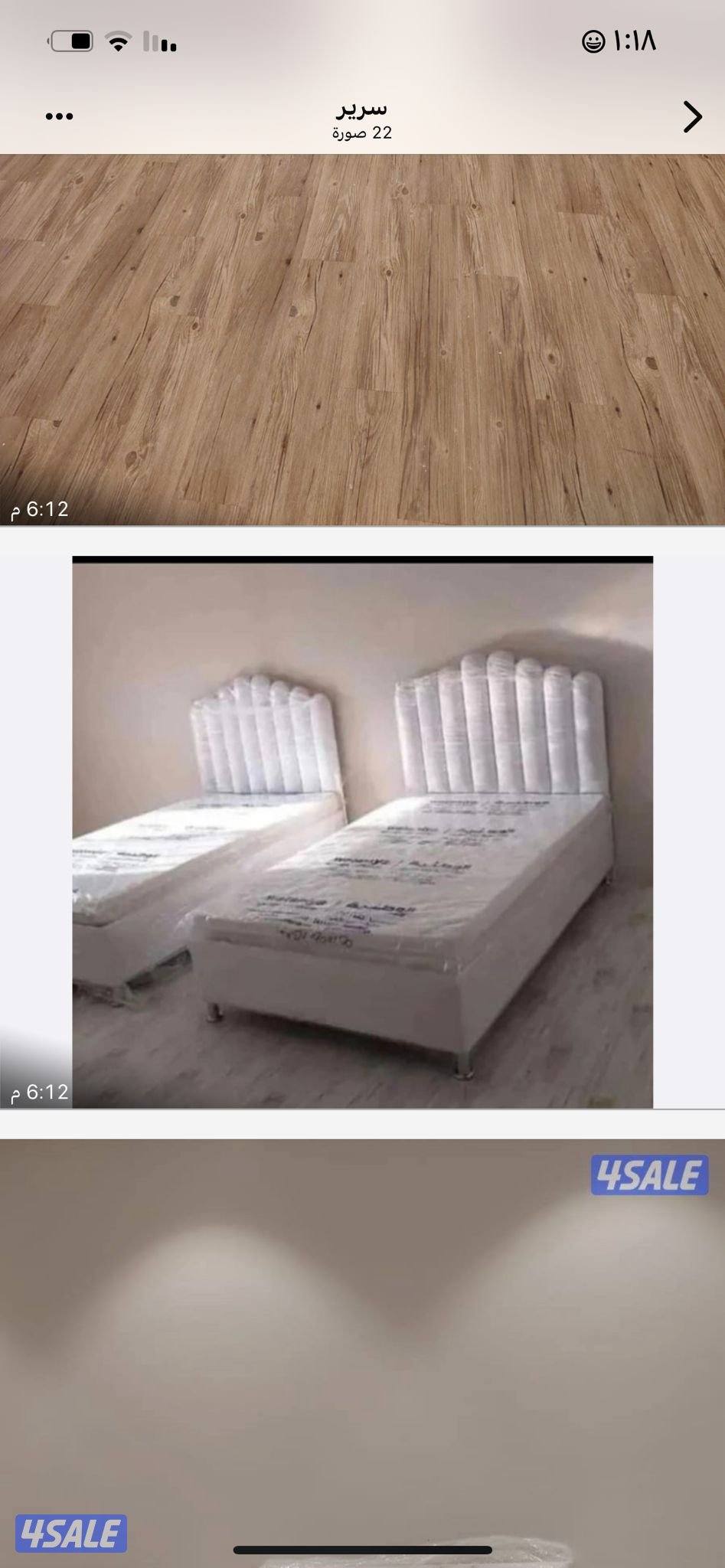 سراير وفرشات طبي وسبرنج وخصومات علي كل الاحجام وجميع الدزينات والالوان1