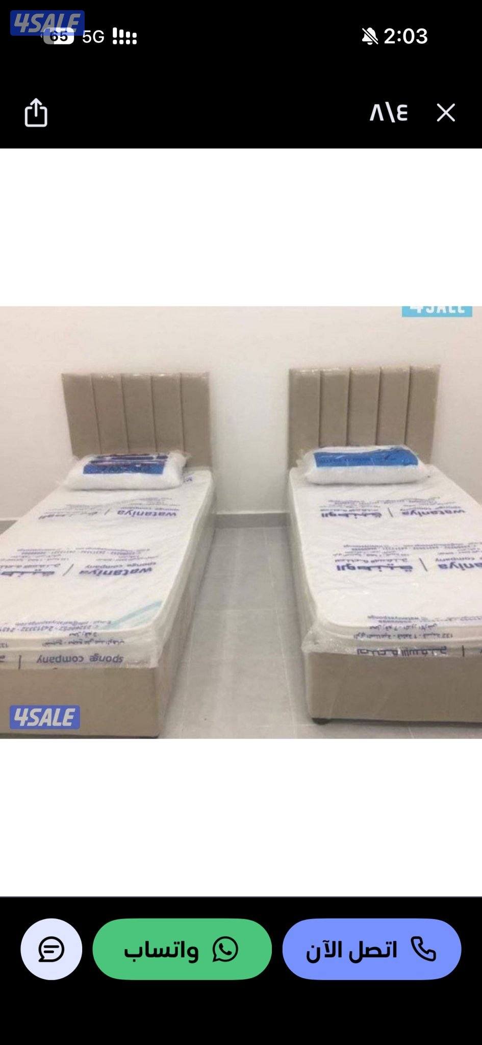 سراير وفرشات طبي وسبرنج وخصومات علي كل الاحجام وجميع الدزينات والالوان12