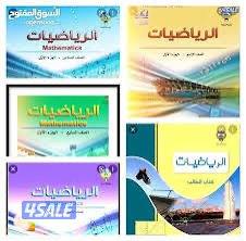 مدرسة تأسيس جميع المواد اللغة العربية والانجليزية2