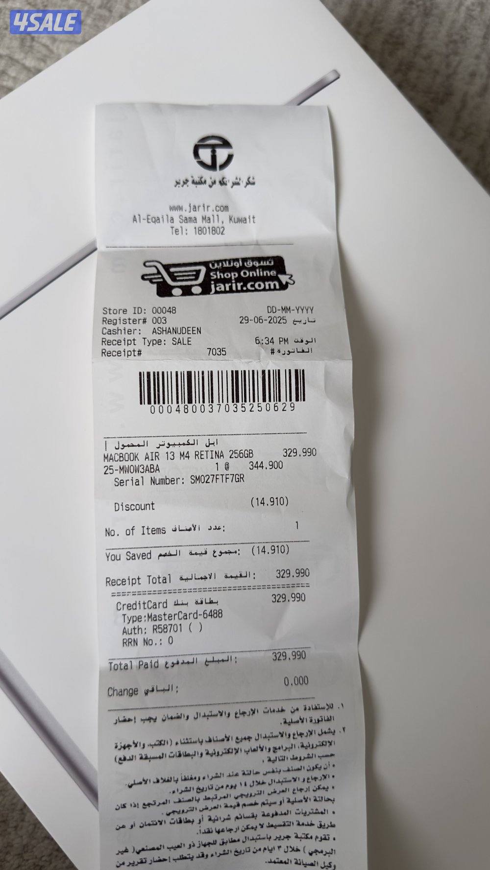 macbook air 13 M4 … 256GB excellent         ماك بوك اير ١٣ condition1