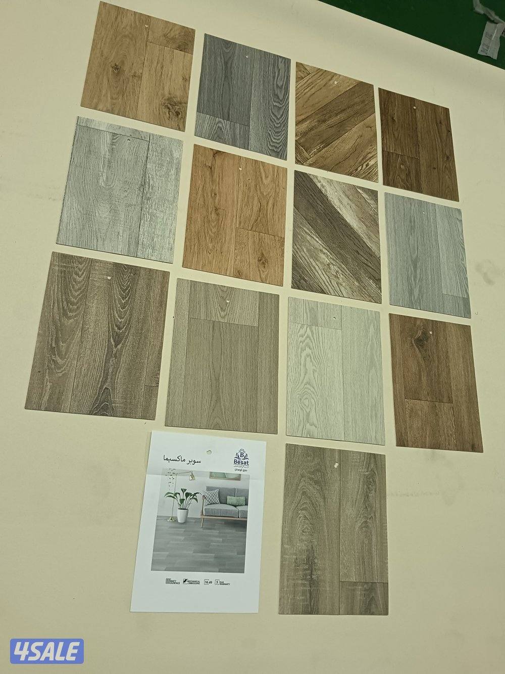 ستائر  ستاير باركيه سجاد ثيل0