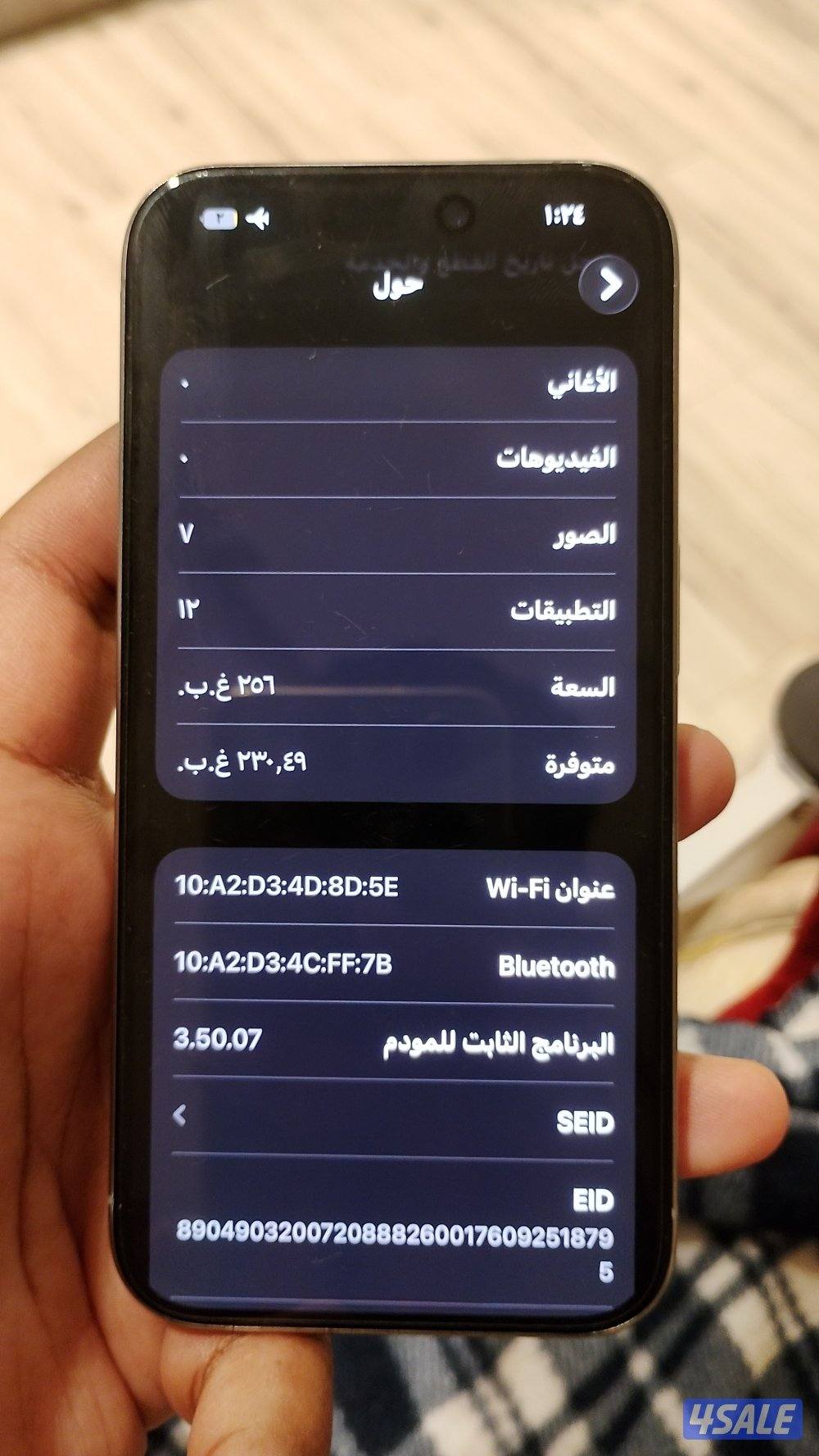 ايفون ١٥ برو نظيف ٢٥٦ جي كل شي شغال مافي كسور مع الكرتونه3