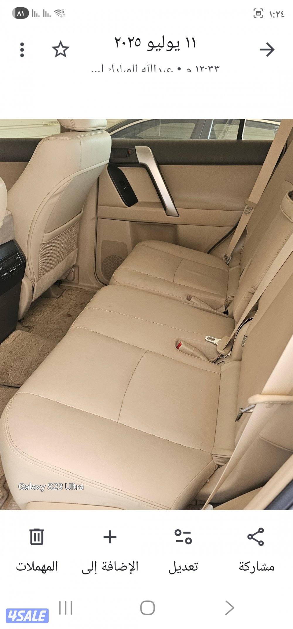 للبيع برادو الساير المالك الثاني شرط الفحص مكينه وشاصي وقير2