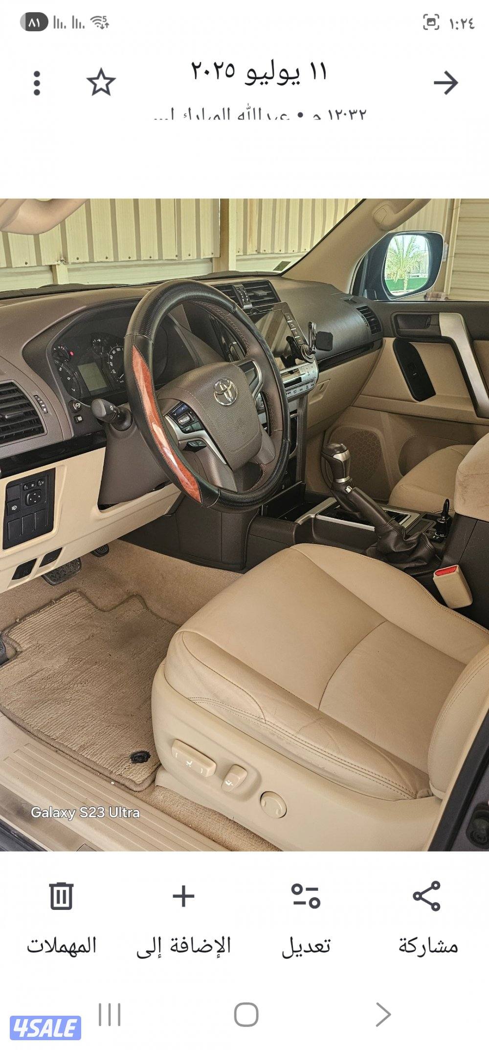 للبيع برادو الساير المالك الثاني شرط الفحص مكينه وشاصي وقير3