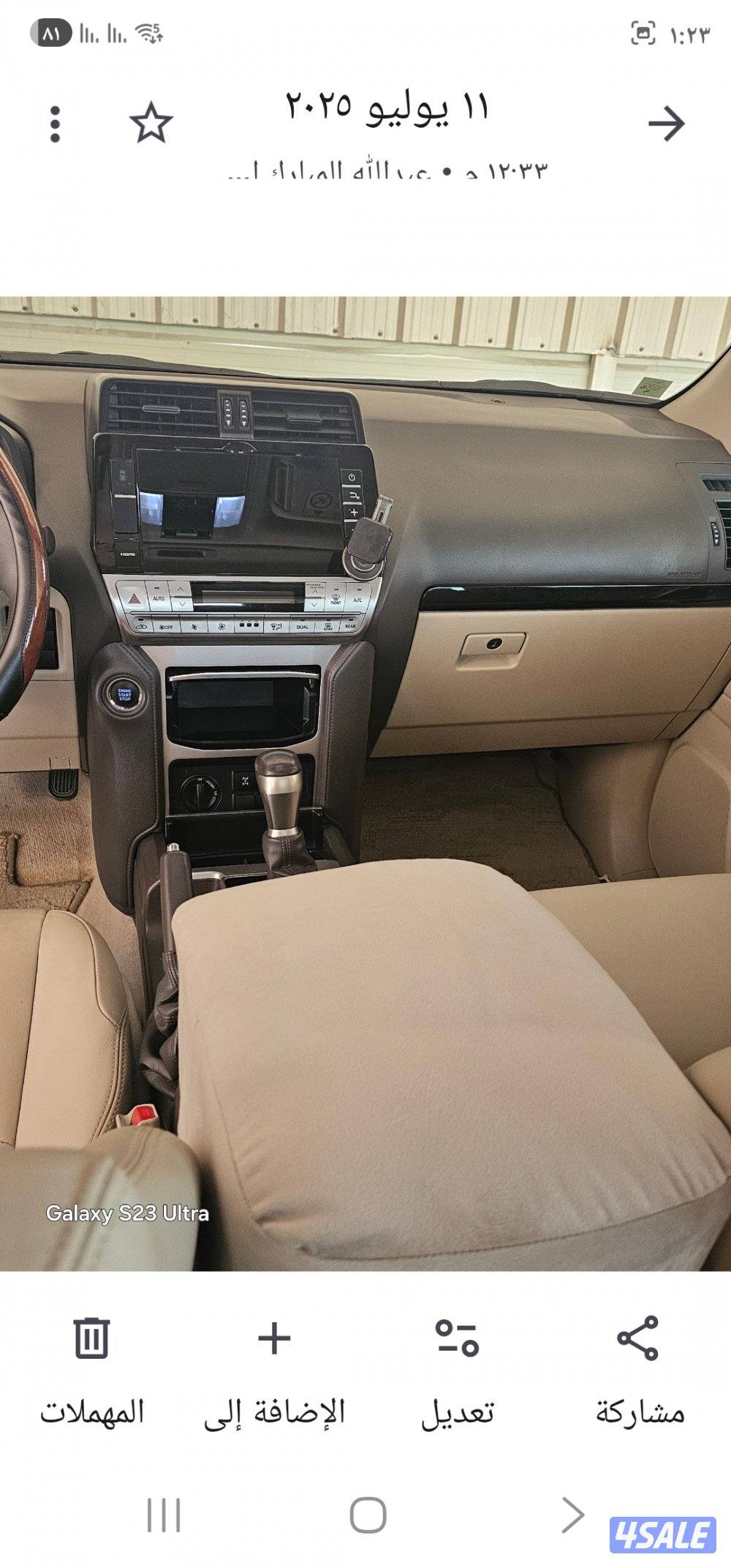 للبيع برادو الساير المالك الثاني شرط الفحص مكينه وشاصي وقير6