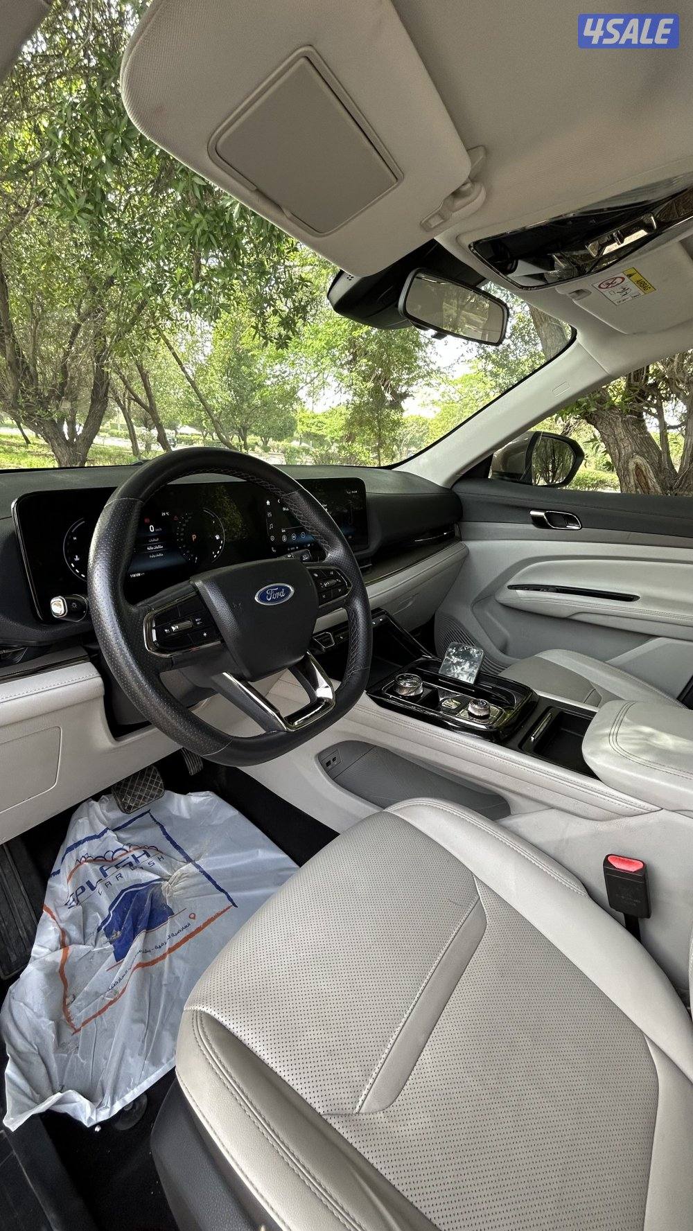 للبيع territory4