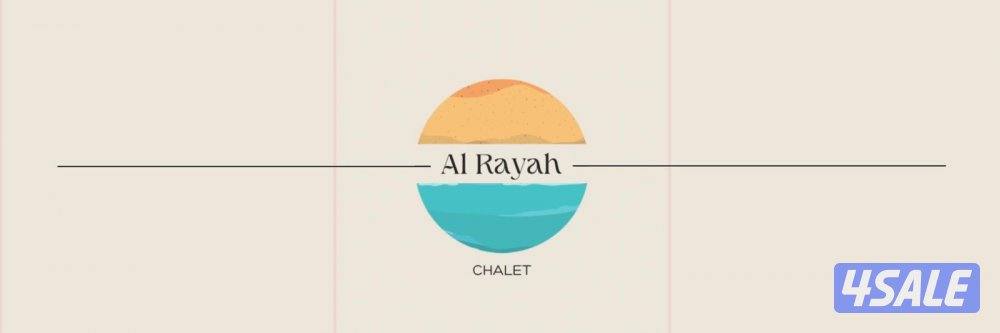 للاجار شاليه بالخيران للعائلات0