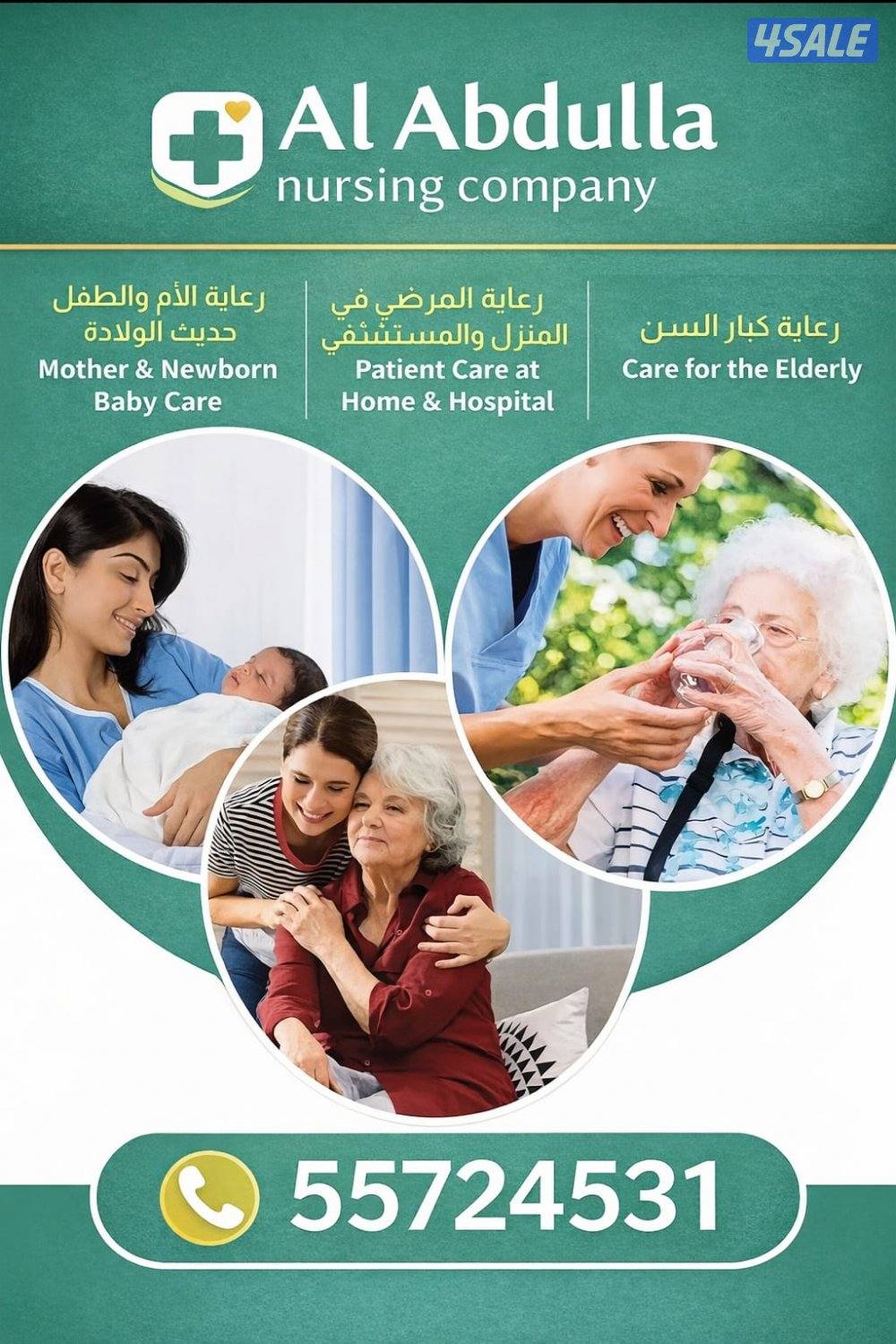 تتوفر خدمات على مدار 12 ساعة وخدمات على مدار 24 ساعة.0