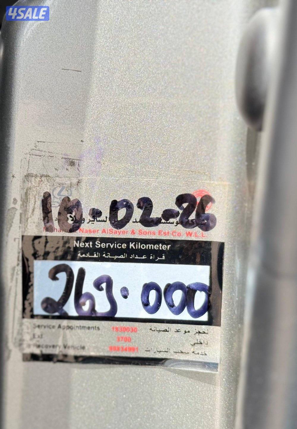 لكزس 2019 الساير سبورت شرط الفحص6