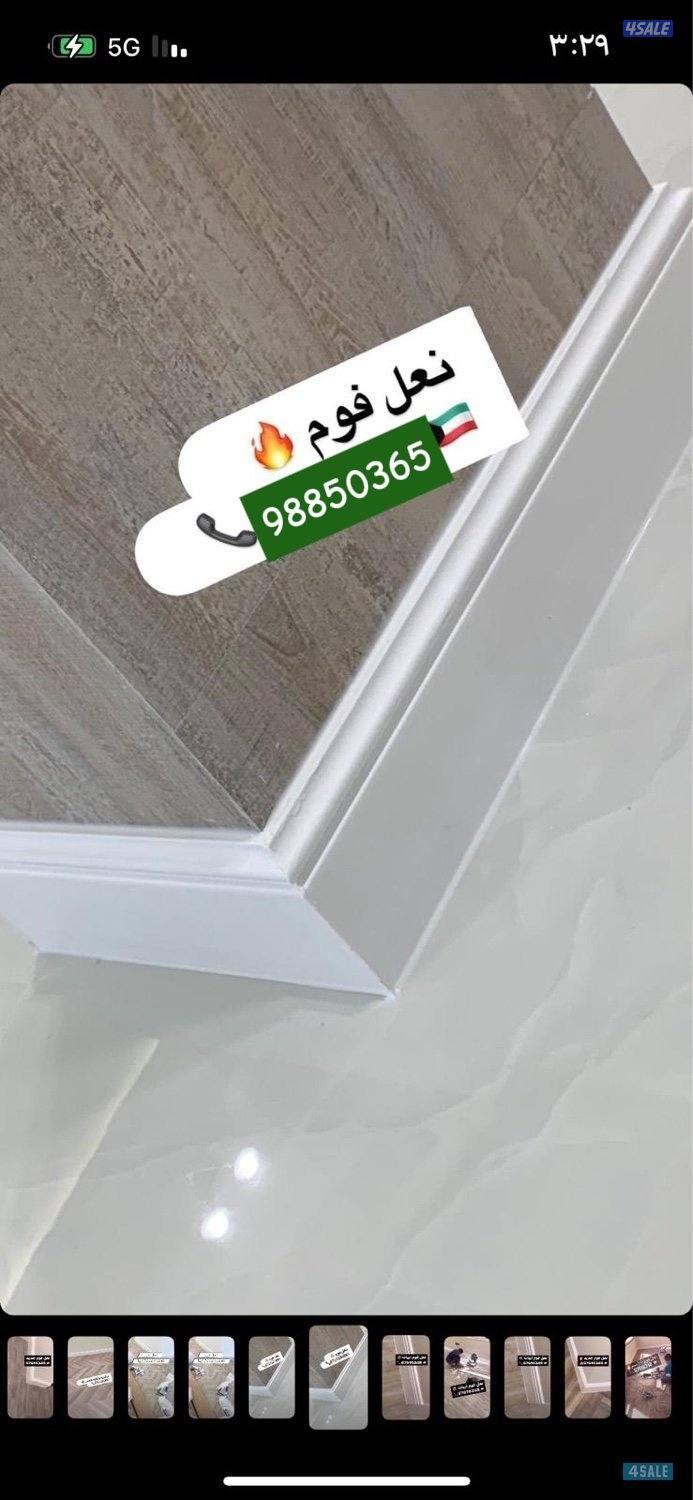 أرضيات باركيهأرضيات بلاستيكية باركيهنعلات فومنعل سعر الجملة2