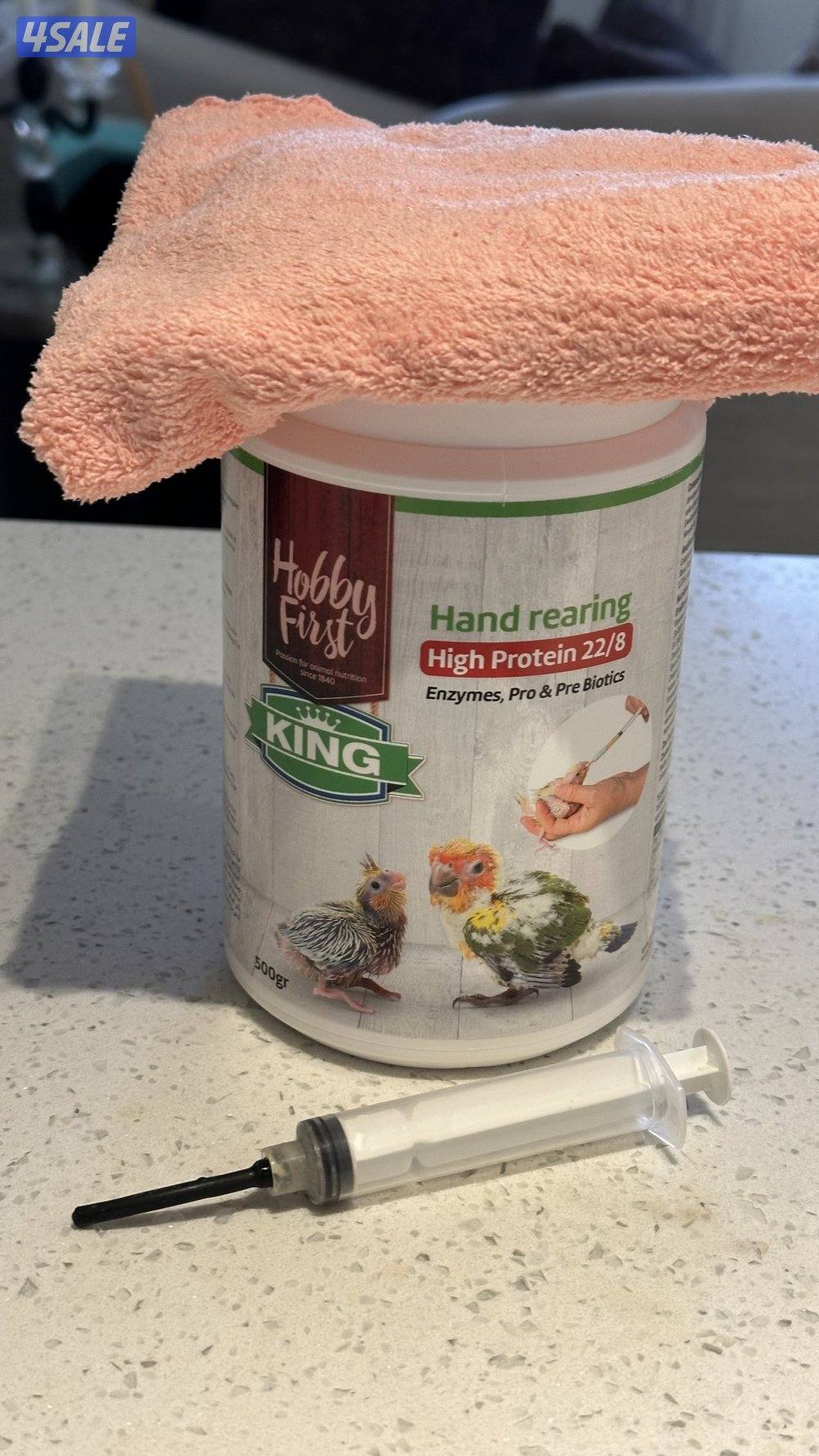 طير لوڤ بير ربوه1