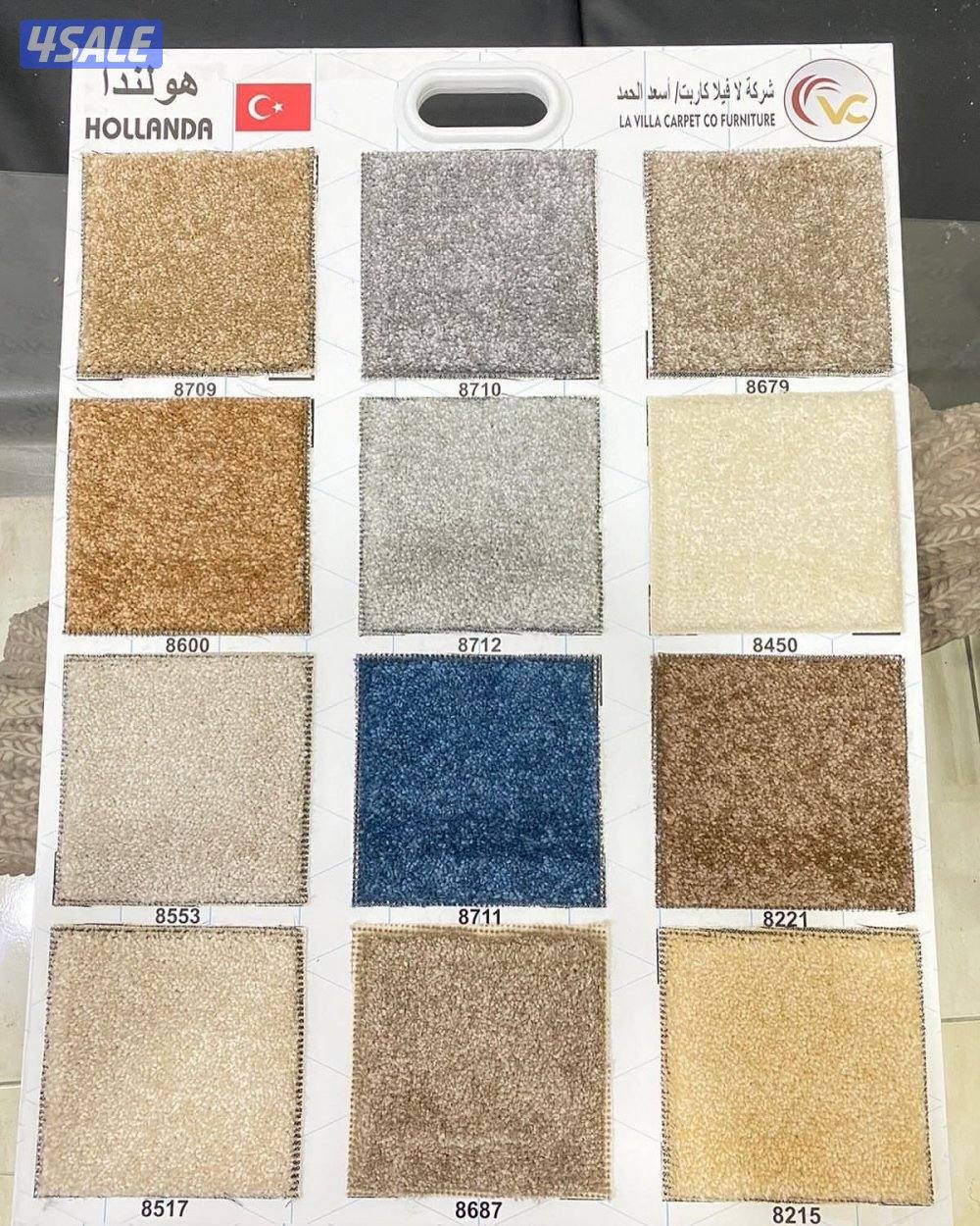 سجاد موكيت و مساند5