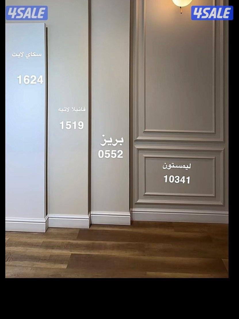 اصباغ وديكورات ابو فهد جميع انواع الاصباغ وديكورات اسعرنا يااابلاش0